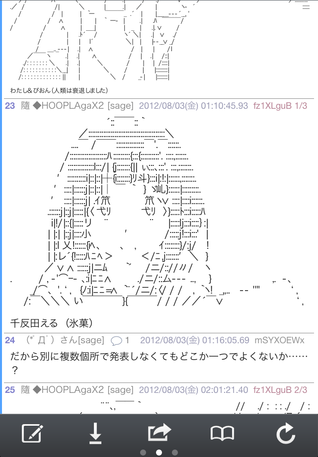 ss2