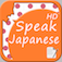 SpeakJapanese HD (Text to Speech Offline)